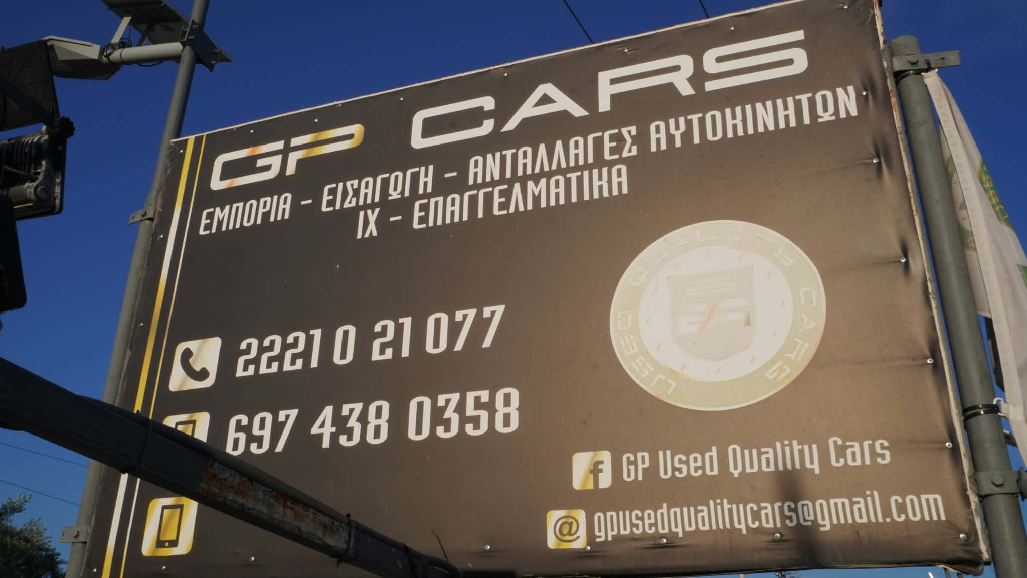 G.P. USED QUALITY CARS